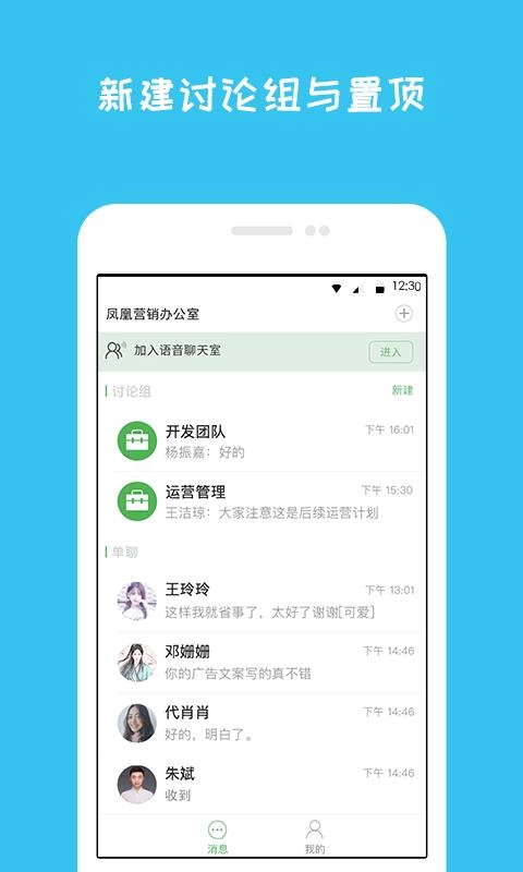 闲将工作正版图3