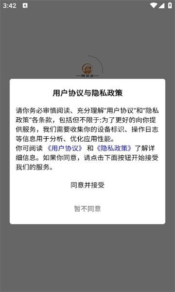 荣又又商城直装版