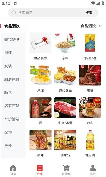荣又又商城直装版