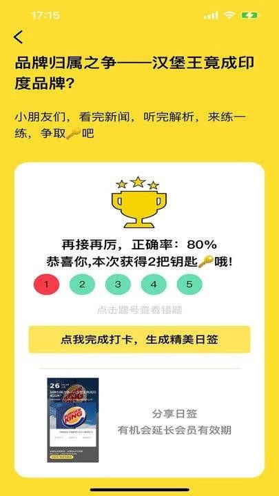阅可以免费版