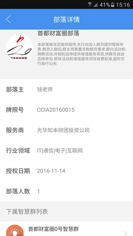 思索引擎截图0