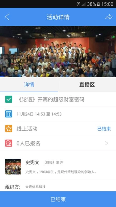 思索引擎截图3