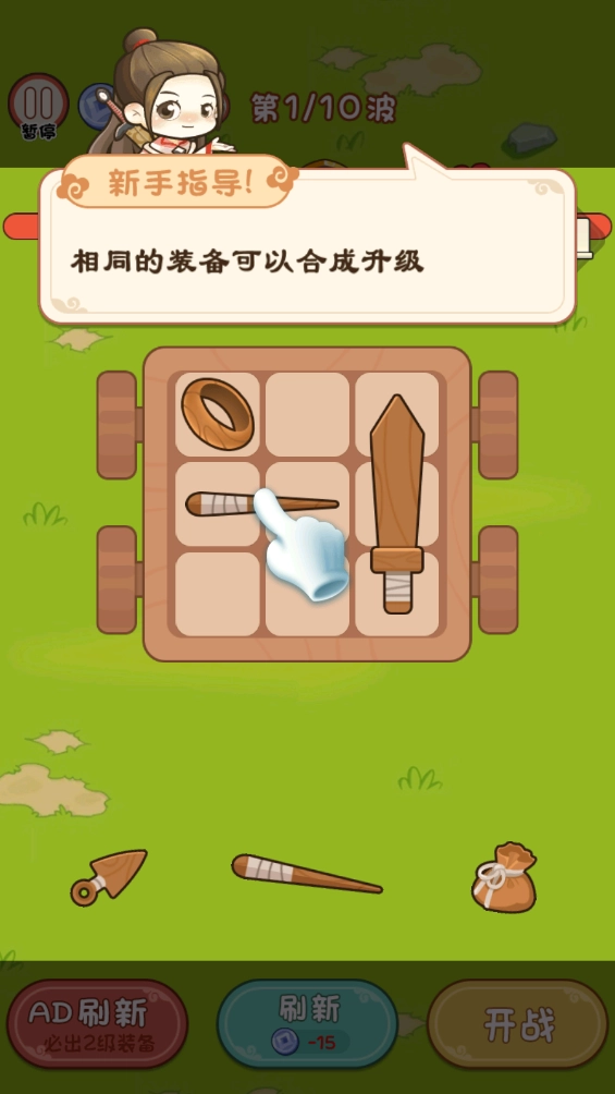 背包冒险(2)