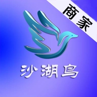 沙湖鸟商家端官方最新版