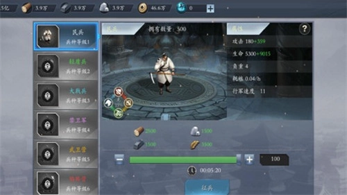 傲世三国志正版下载