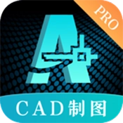 CAD制图手机正版