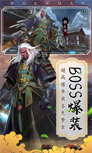 上古战歌截图0
