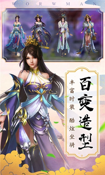 上古战歌截图1