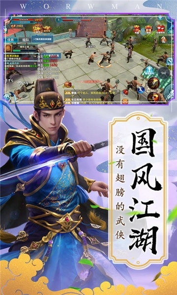 上古战歌截图2