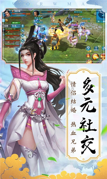 上古战歌手游版下载