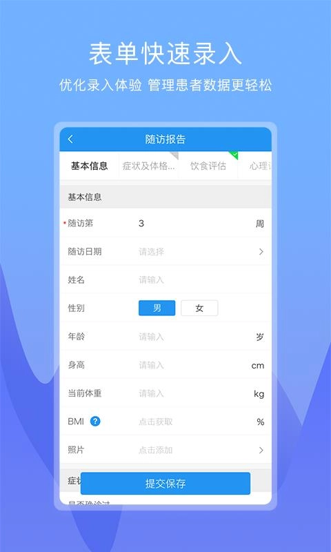 康维医生原版图1