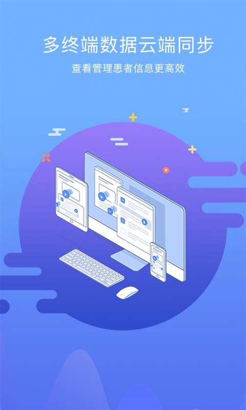 康维医生原版图3