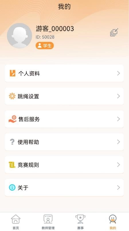 荧火软件官方最新版图1