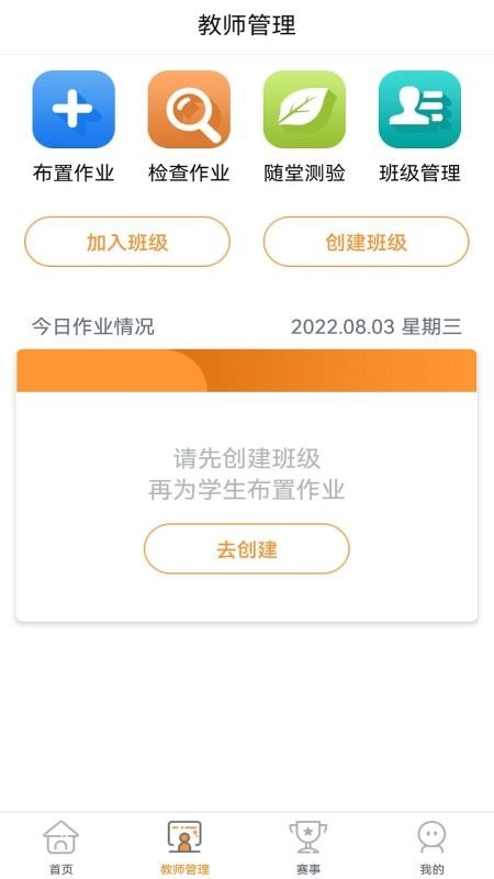 荧火软件官方最新版图3