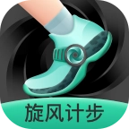 旋风计步免费版