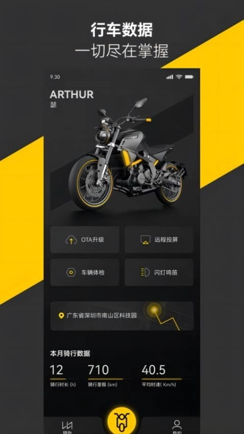猎变原版图3