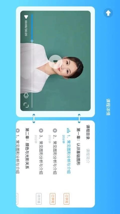 双语时代最新免费版图2