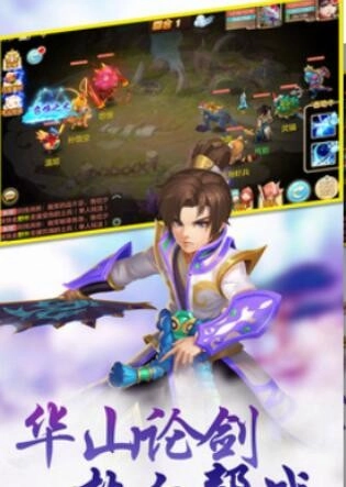 游戏截图