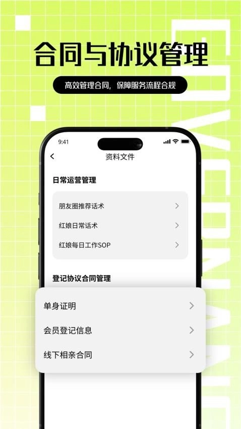 心觅门店端正版图2