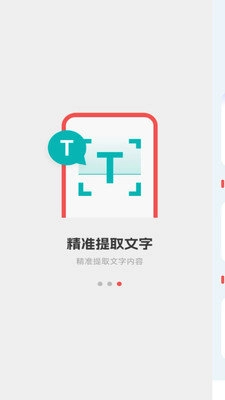 PDF全能王官方正版