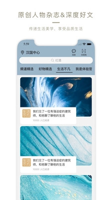 Ole lifestyle手机最新版图3