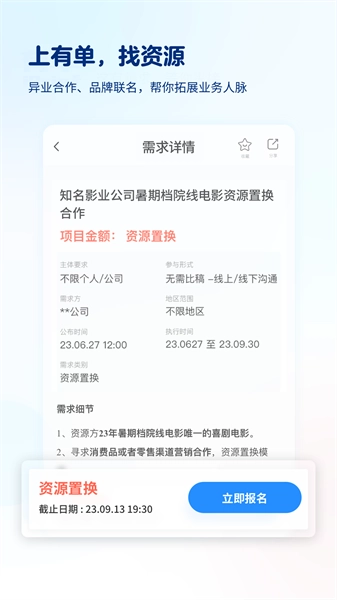 有单正版图1