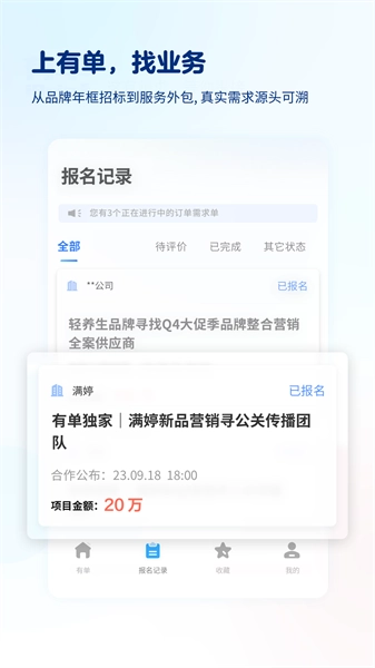 有单正版图3
