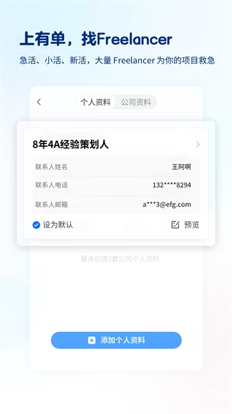 有单正版图4