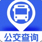 公交车出行查询手机免费版