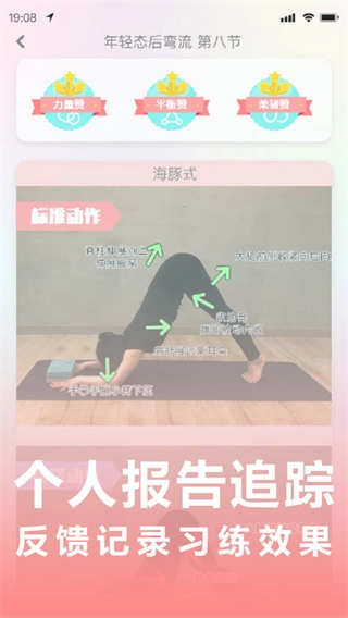 卡莫瑜伽免费版