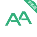 AA出行司机官方版