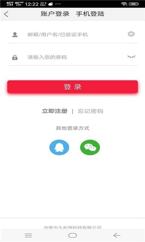 购物方舟手机下载