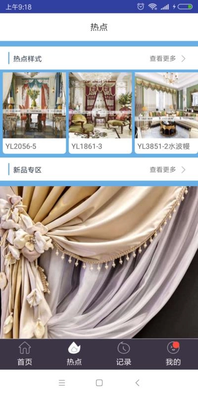 料布如神无广告版图2