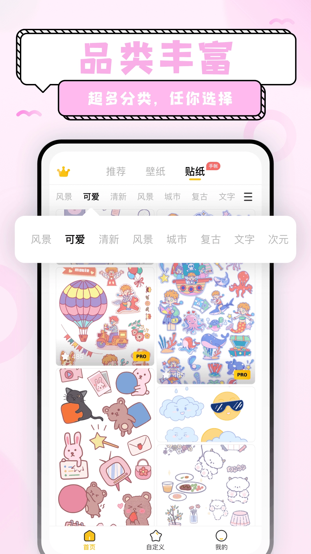 超萌鸭壁纸正版图3