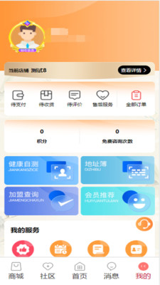 小田康汇正版图1