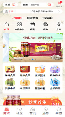 小田康汇正版图2
