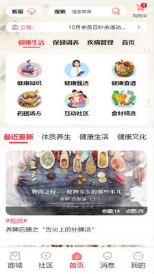 小田康汇正版图3