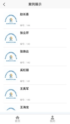 中正服务最新版图2