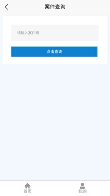 中正服务最新版图3