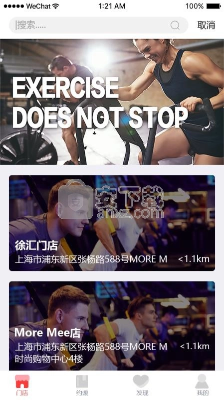 兔跑通用版图2