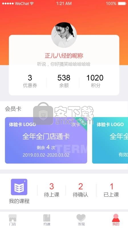 兔跑通用版图4