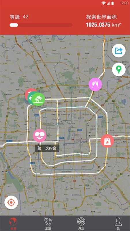 我的路手机版图1