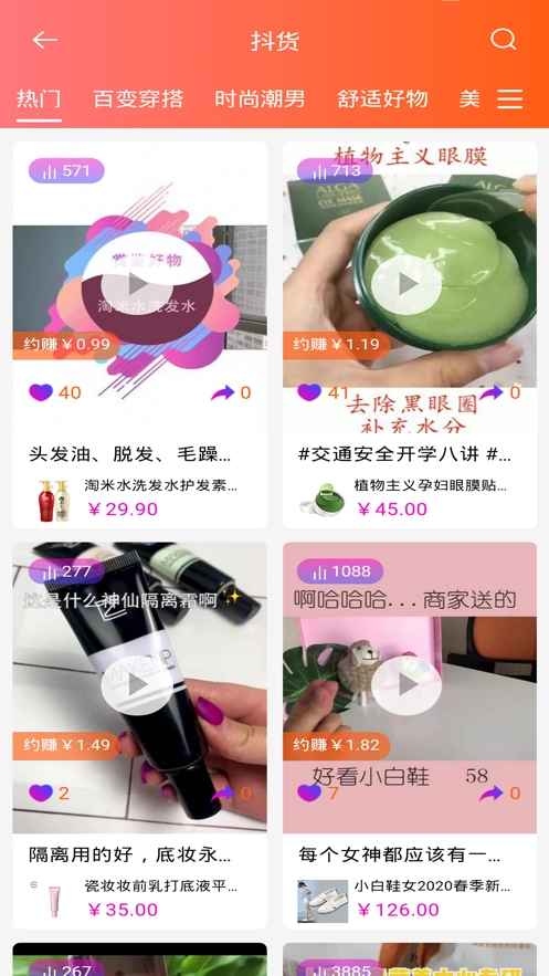 知惠猫正版图2