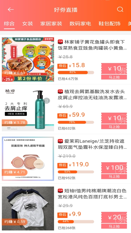 知惠猫正版图3