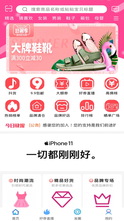 知惠猫正版图4