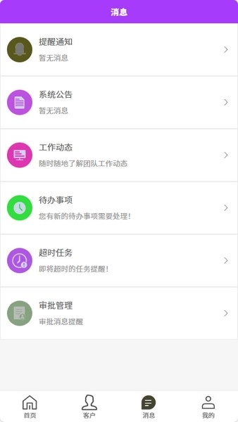 碗守护最新版
