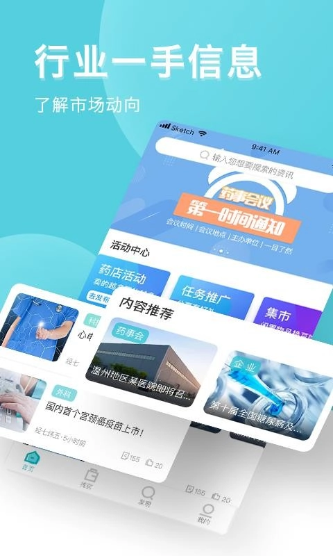 经七纬五最新版图3