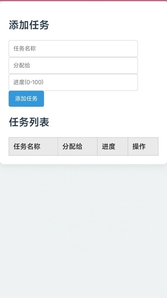智见识图安卓直装版
