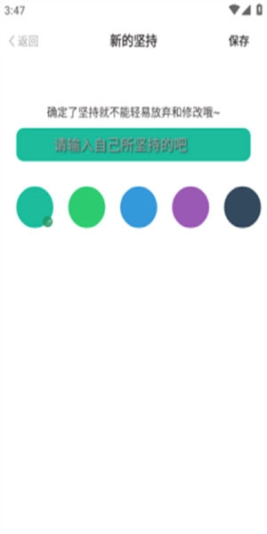 兴利打卡最新版图3