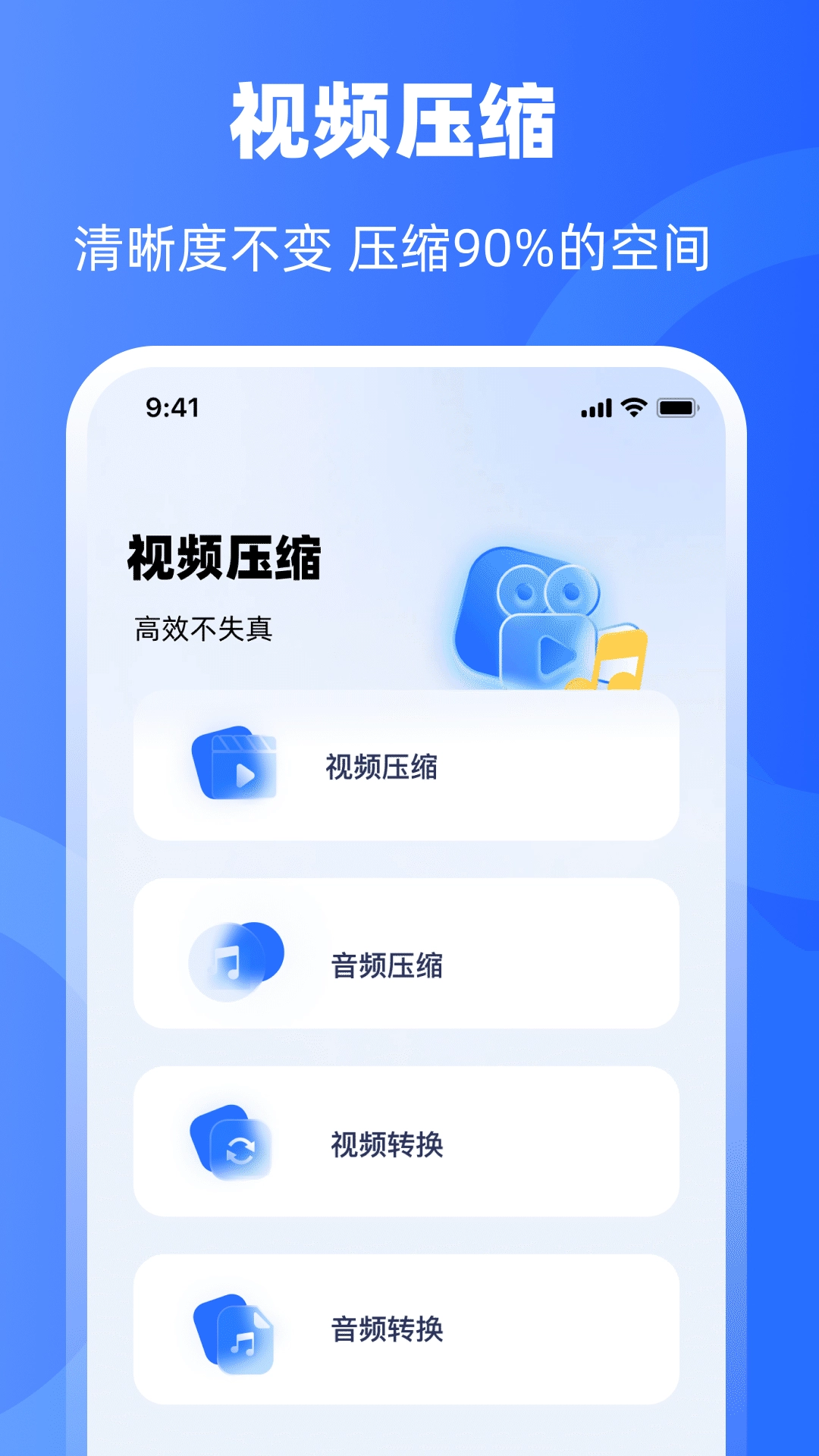 图片压缩器最新版图2